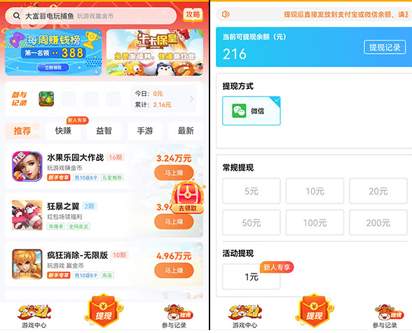 2024可以搬砖的手游有哪些(游戏搬砖项目怎么挣钱)