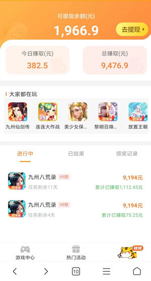 2024可以搬砖的手游有哪些(游戏搬砖项目怎么挣钱)