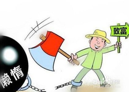 现在有什么致富的窍门