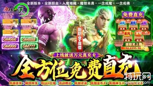 手游推广平台