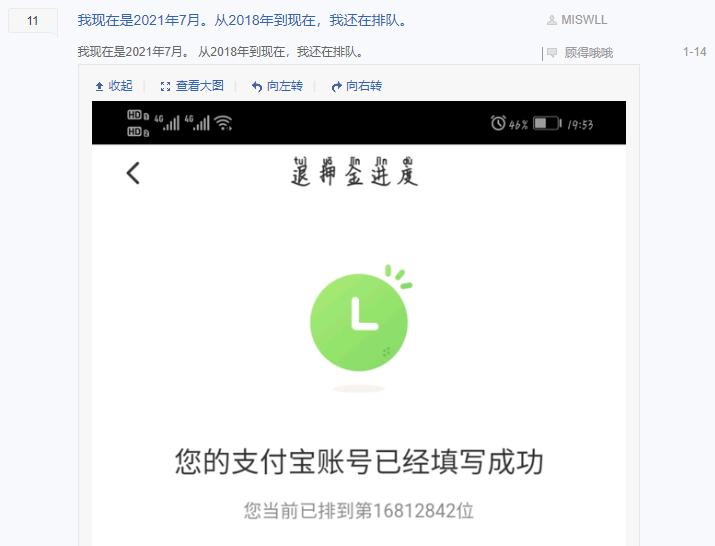 互联网旅游轻创业平台