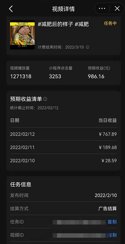 宝妈短视频变现干货