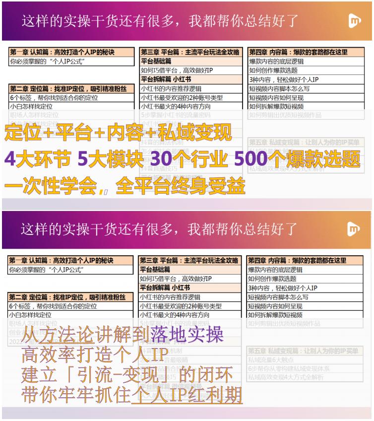 宝妈短视频变现干货