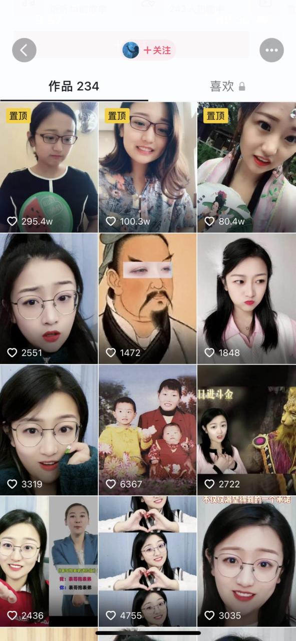 宝妈短视频变现干货