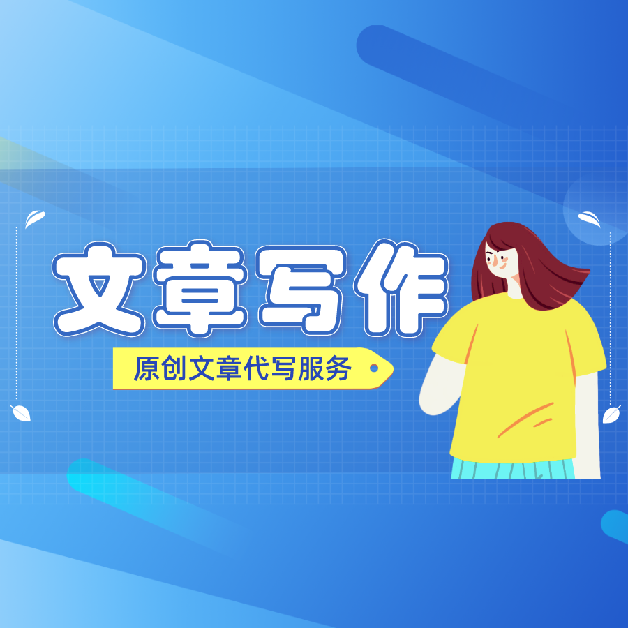 鲨鱼代写SEO推广方案代写   鲨鱼文案代写SEO推广方案靠谱  收费低