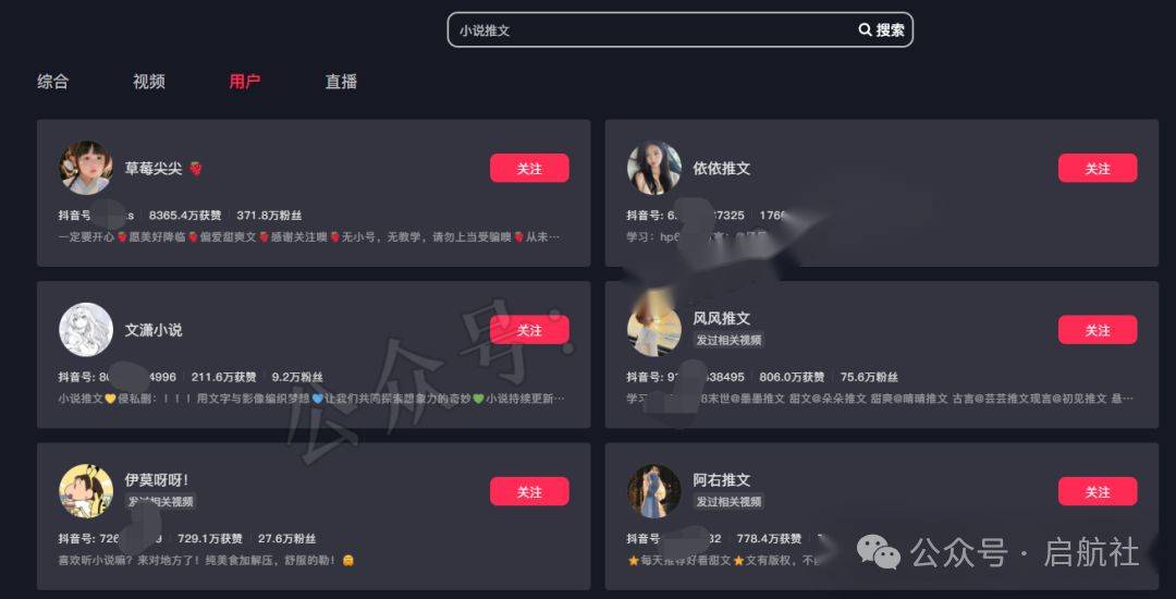 宝妈短视频变现干货