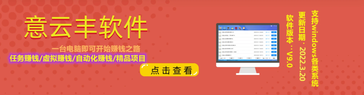 能挣钱的软件