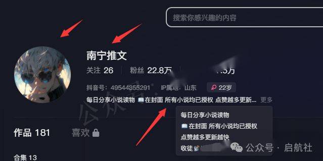宝妈短视频变现干货