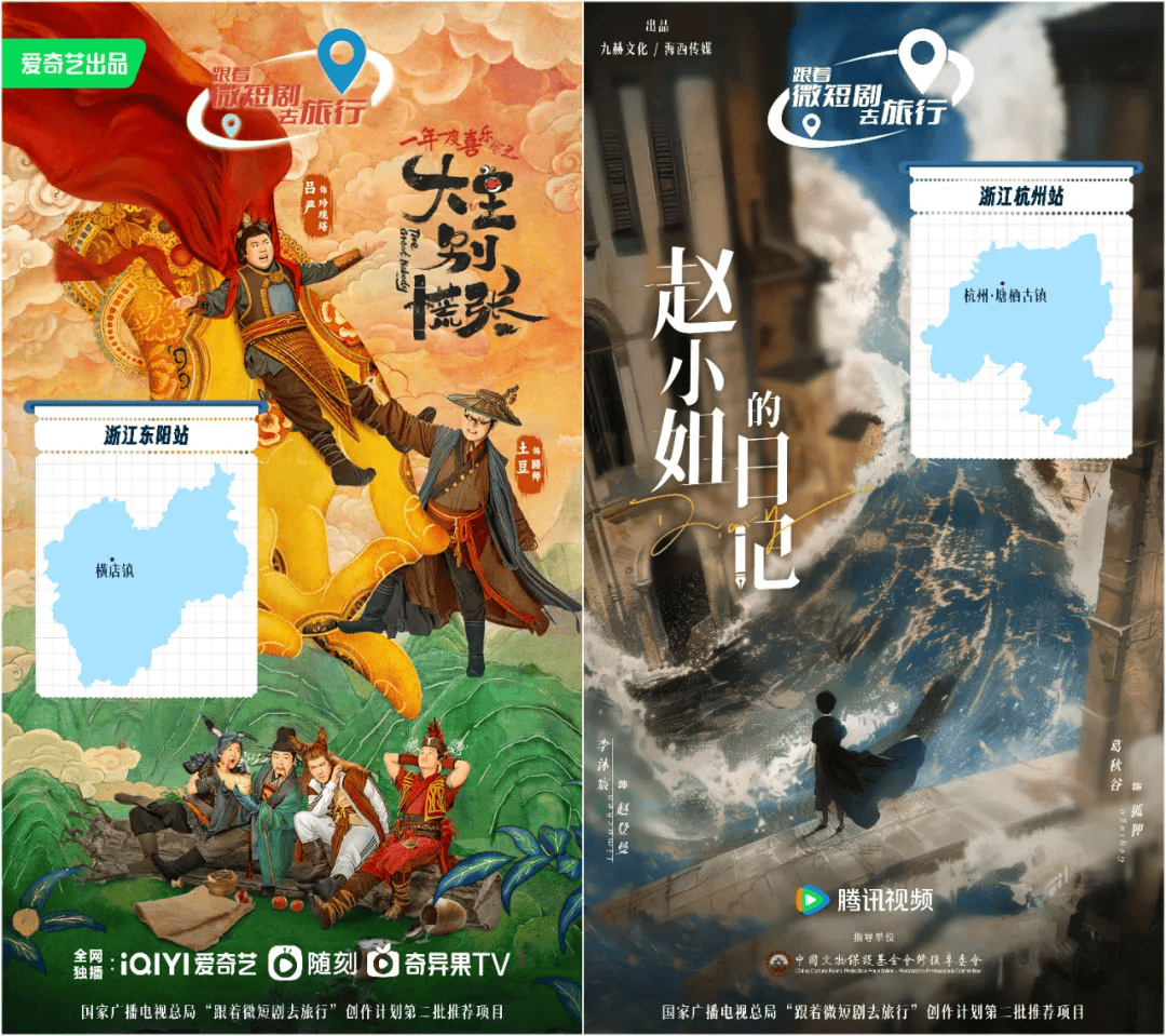 短剧推荐