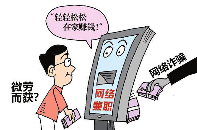 兼职代打字