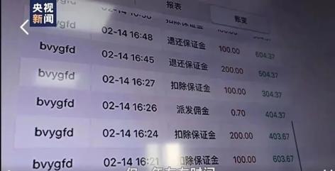 网上日赚300一800