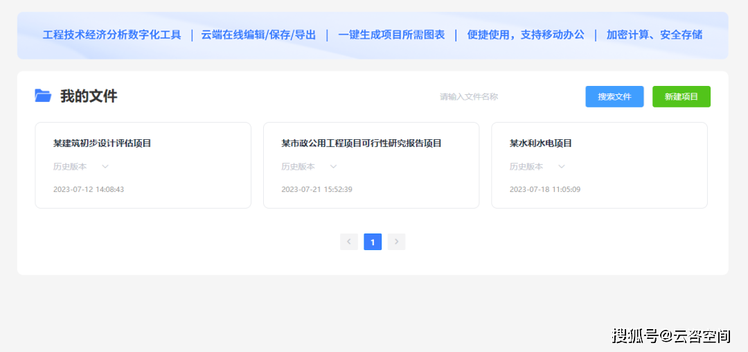 融资策划方案