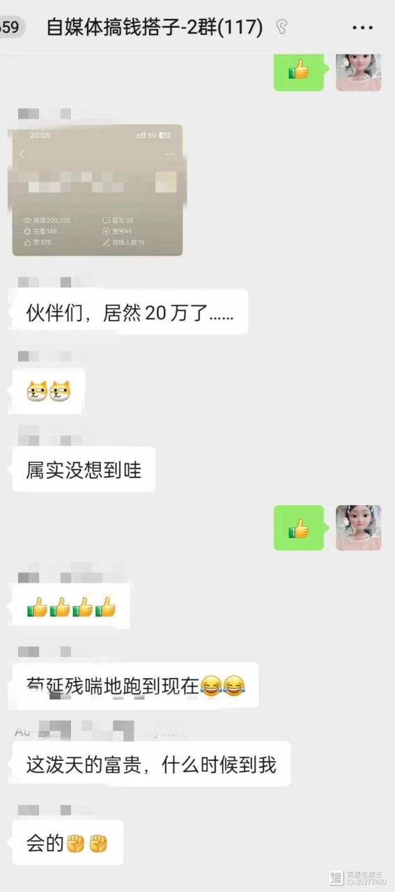 摆摊创业技术