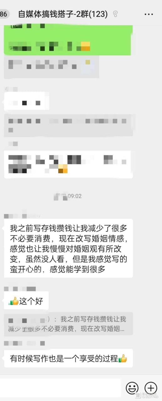 摆摊创业技术