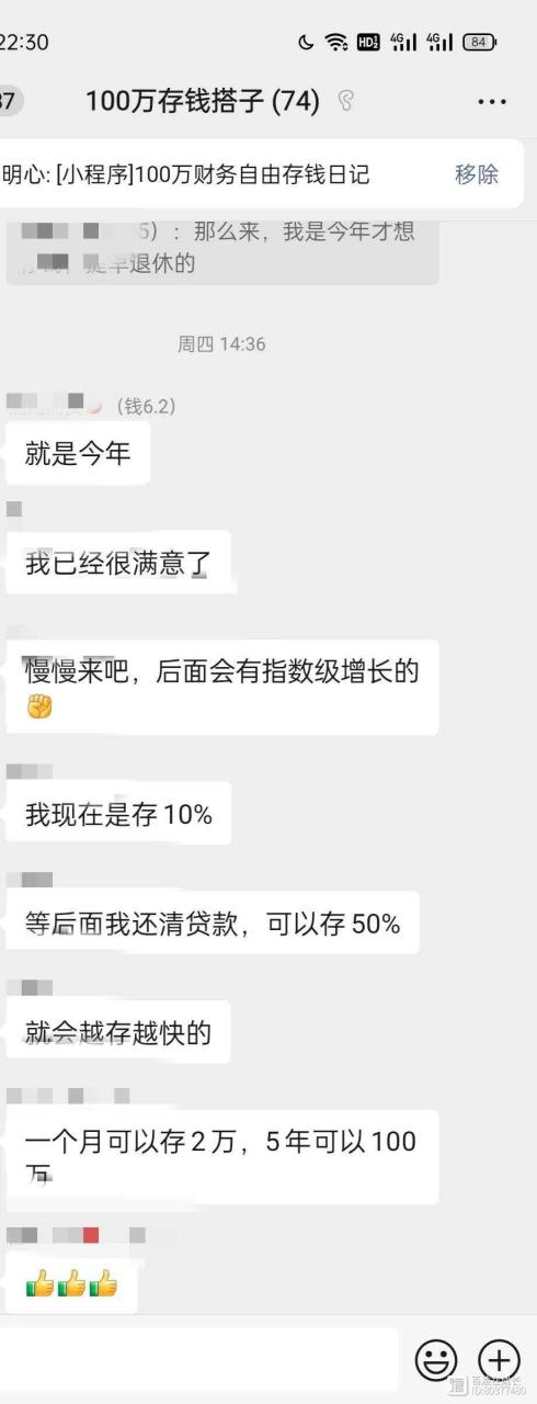 摆摊创业技术