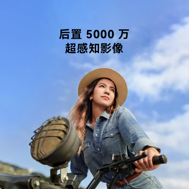 手机推荐