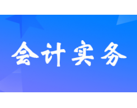 交易性金融资产和可供出售金融资产的区别