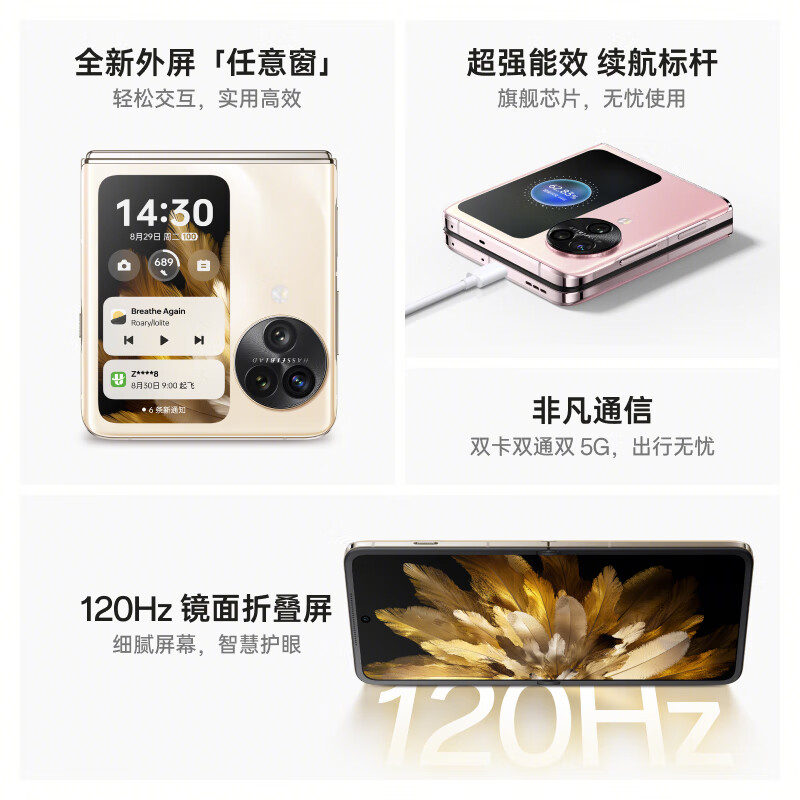 手机推荐