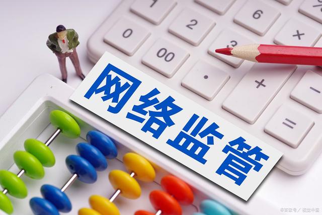 互联网信息服务