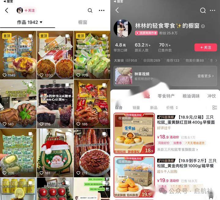 宝妈短视频变现干货
