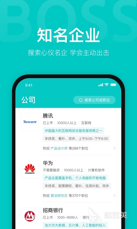 1010兼职网