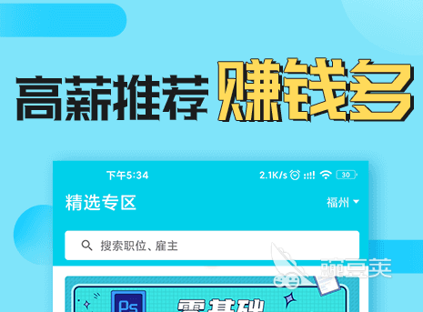 1010兼职网