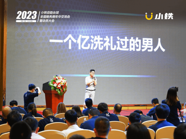 无人自助摆摊 创业项目