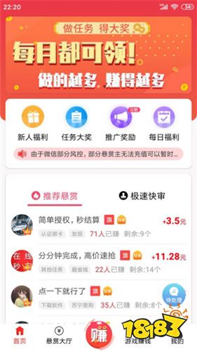 什么兼职最赚钱最快速