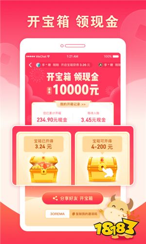 什么兼职最赚钱最快速