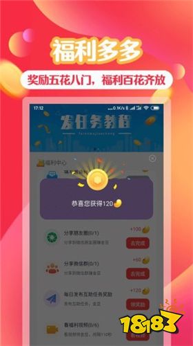 什么兼职最赚钱最快速