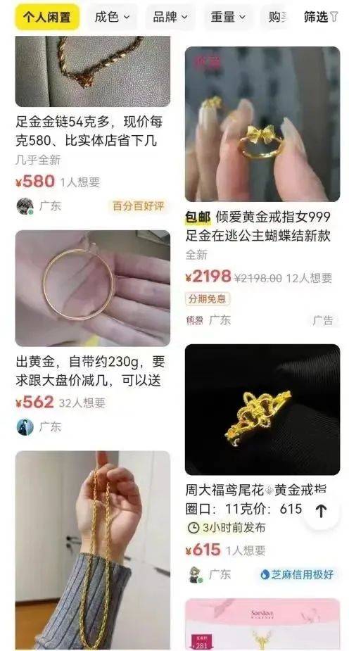 副业薅羊毛只想搞钱