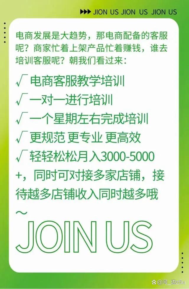 电商怎么做新手入门