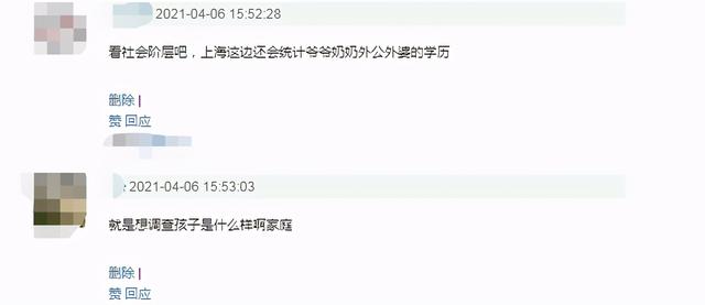 职业一般填写什么