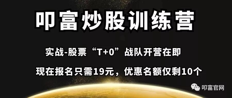 股票做t怎么操作