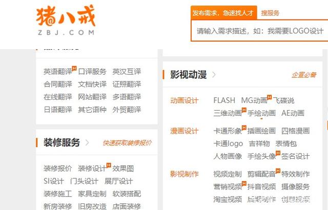 副业做什么比较挣钱