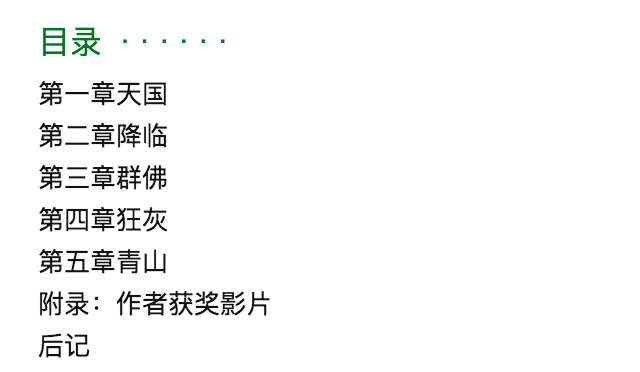 竞标是什么意思