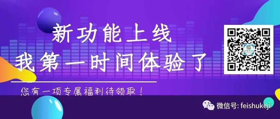 分销佣金 分销佣金