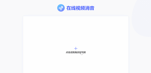 在线工具