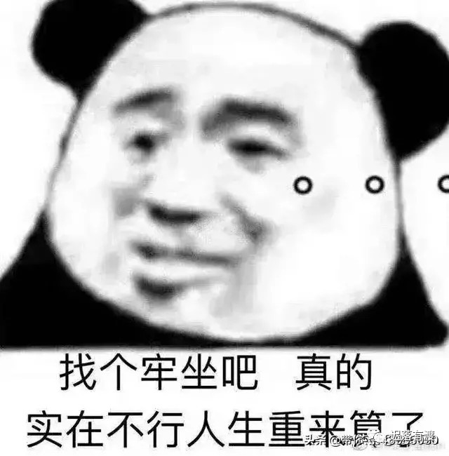 挣快钱路子偏门