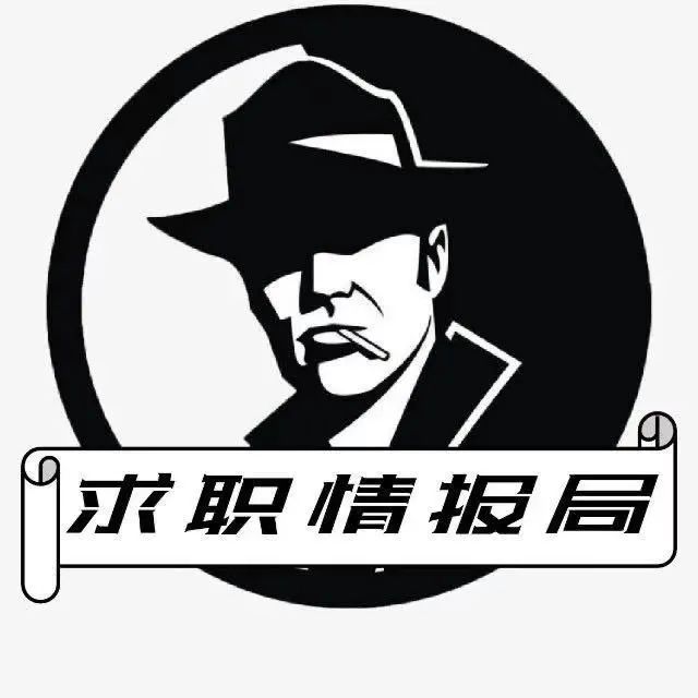 实习生工资标准