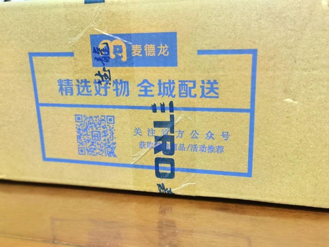 薅羊毛是什么意思