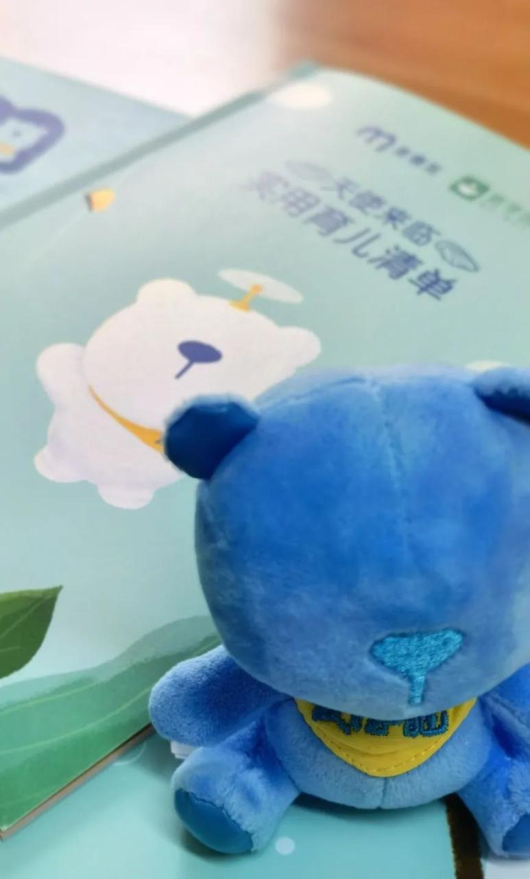 薅羊毛是什么意思