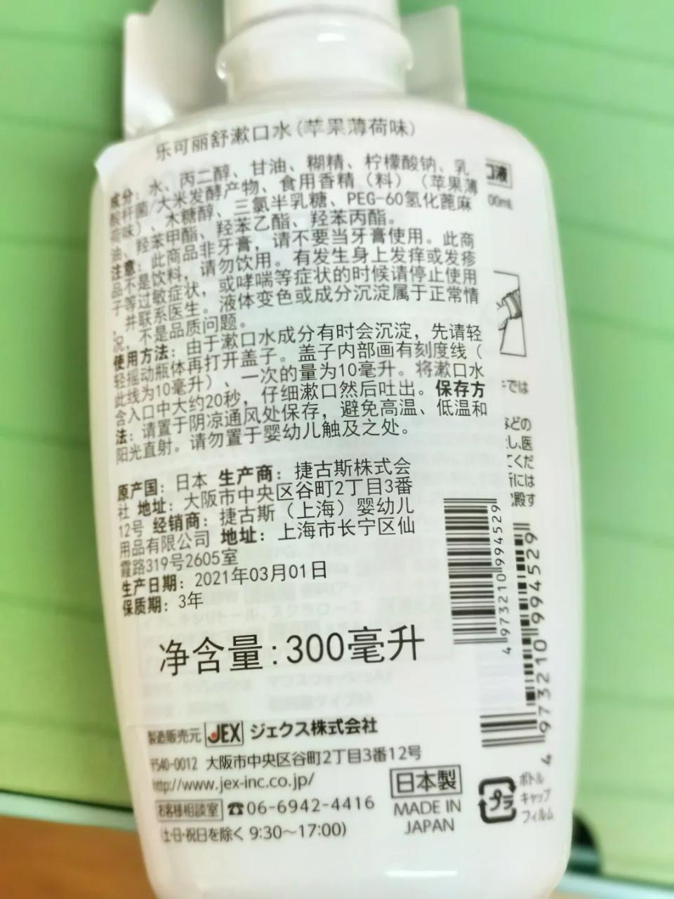 薅羊毛是什么意思