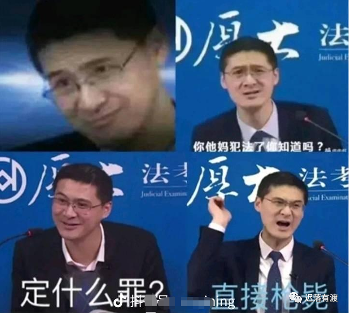 挣快钱路子偏门