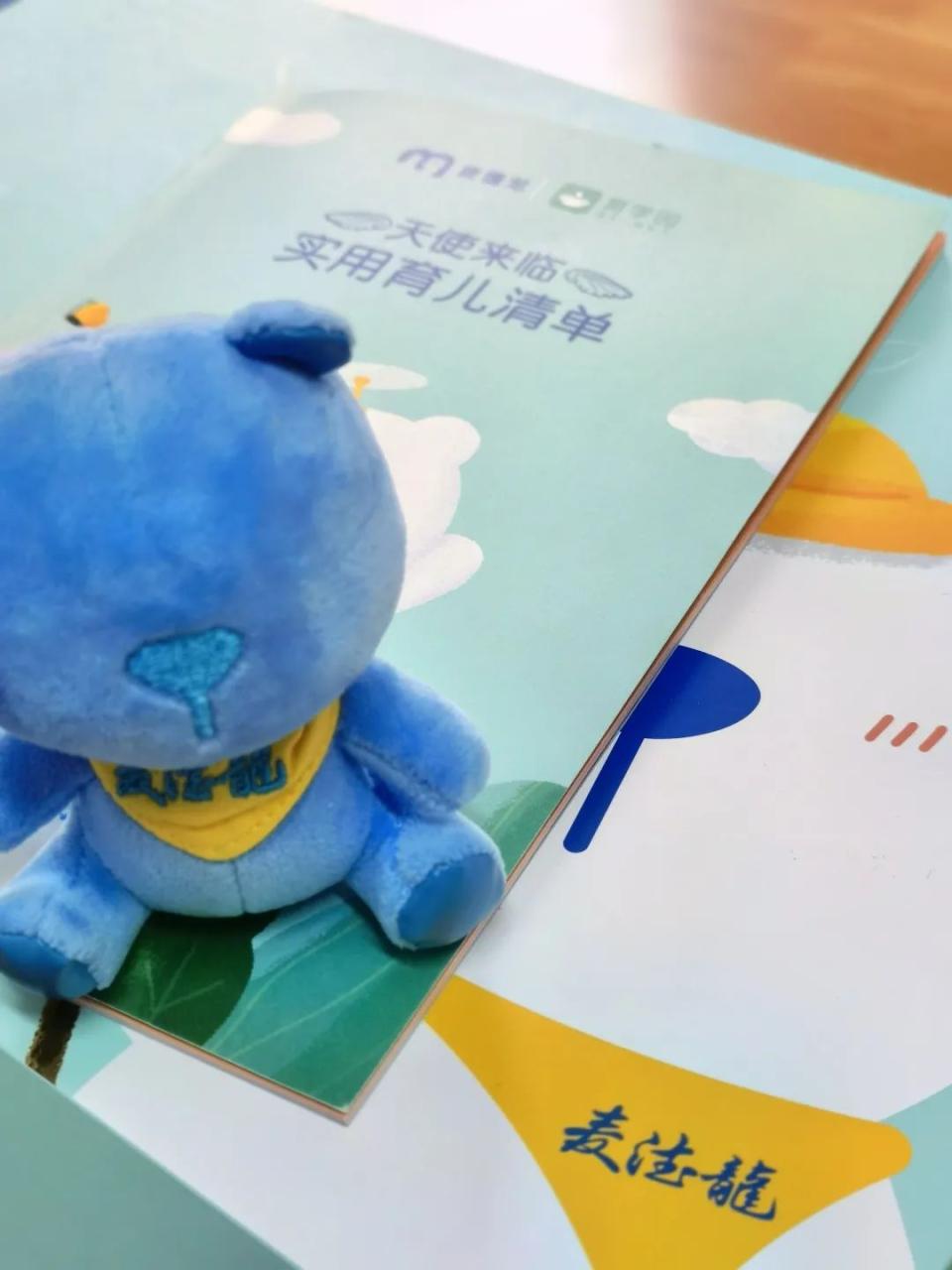 薅羊毛是什么意思