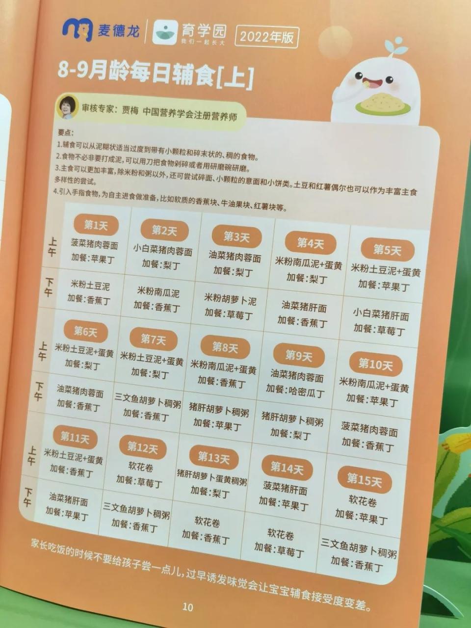 薅羊毛是什么意思