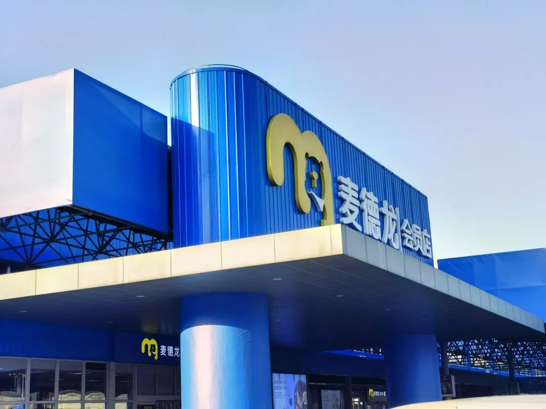 薅羊毛是什么意思