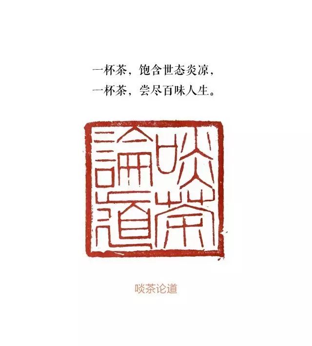 茶叶生意好做吗 茶叶生意好做吗