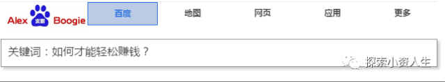 手机微淘客怎么赚钱