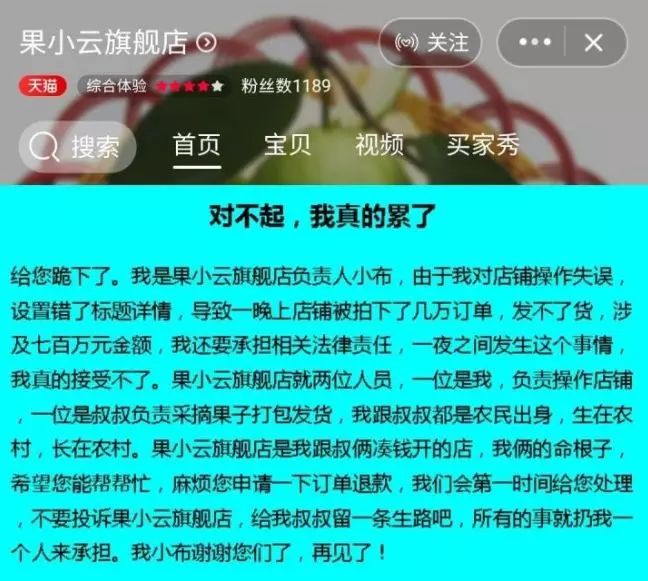 薅羊毛是什么意思